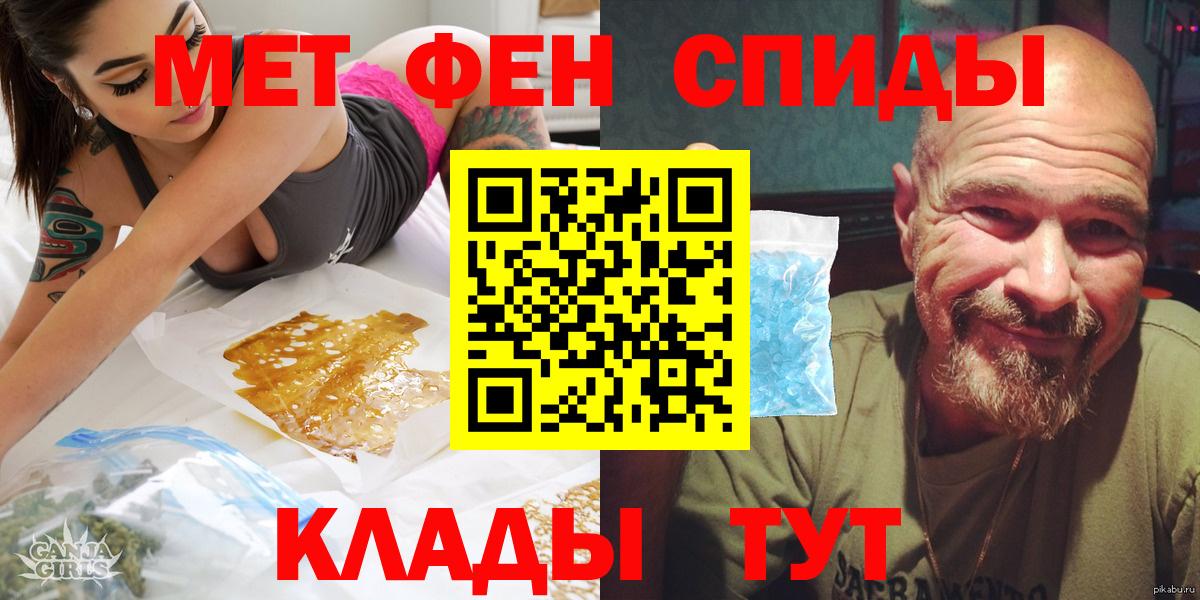 АМФ 97% Гатчина