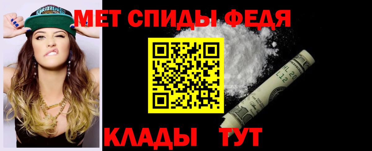 Амфетамин  Вход с VPN  Гатчина  АМФ VHQ 