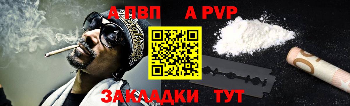 ЭКСТАЗИ  Cocaine  ГАШ  Вход с VPN  МЕФ  Канабис  Гатчина  МЕФ  