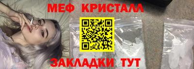 прущий лед Ликино-Дулёво