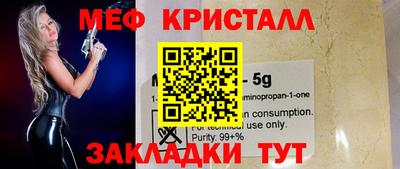 экстази Ливны