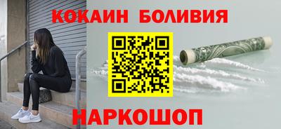 гашиш Лесосибирск