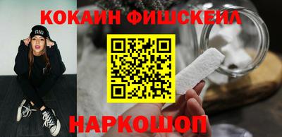 гашиш Лесосибирск