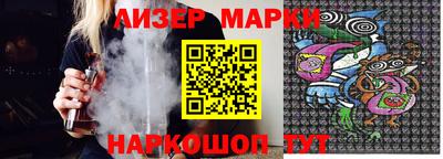 экстази Ливны