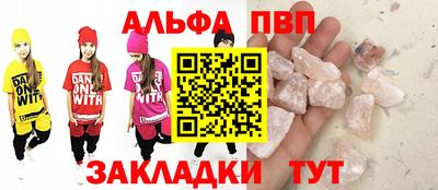 экстази Ливны