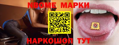 экстази Ливны