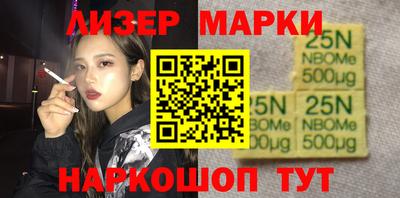 экстази Ливны