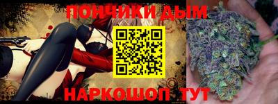 гашиш Лесосибирск