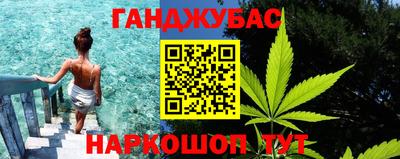 экстази Ливны