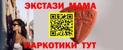 экстази Ливны