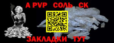 гашиш Лесосибирск