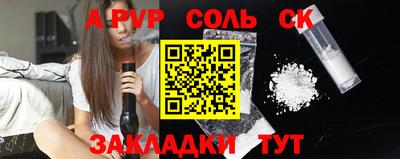 гашиш Лесосибирск