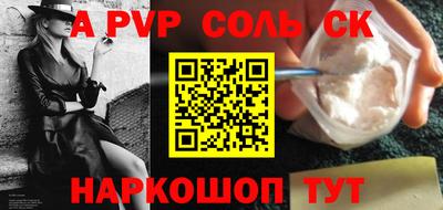 гашиш Лесосибирск