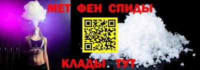экстази Ливны