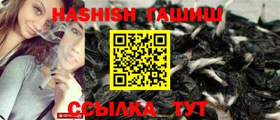 экстази Ливны