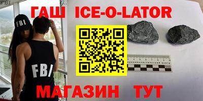 мяу мяу мука Ангарск