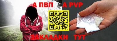 экстази Ливны
