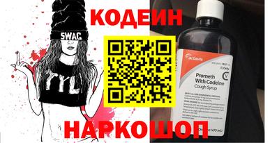 гашиш Лесосибирск