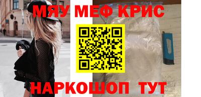 прущий лед Ликино-Дулёво
