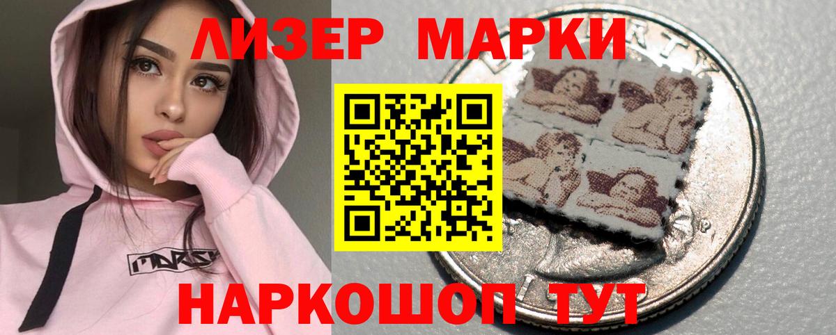 Гатчина  Лсд 25 экстази ecstasy  Вход с VPN  ЛСД экстази ecstasy 