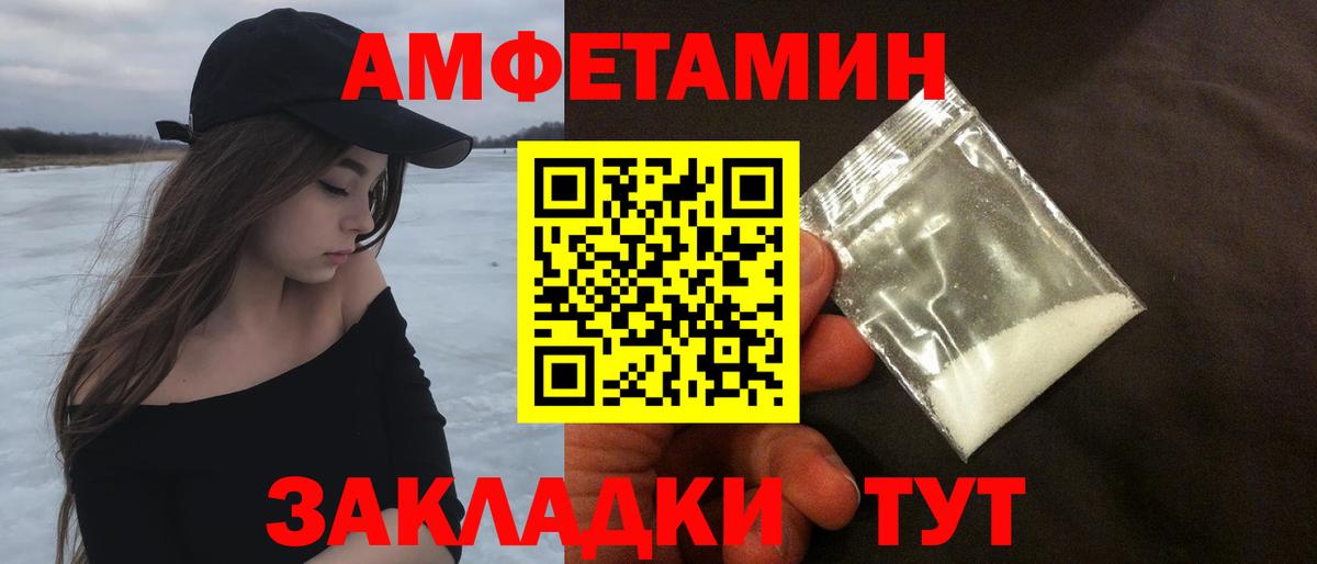 Первитин кристалл  Первитин  Гатчина  Вход с VPN  Первитин кристалл 