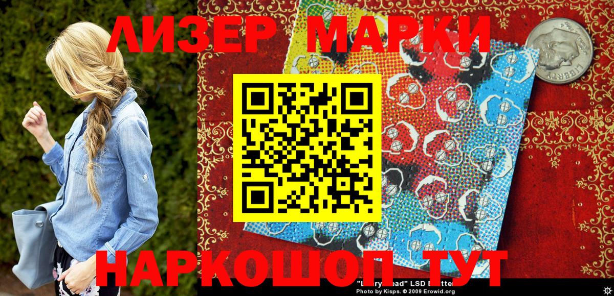 Марки N-bome 1,8мг  Марки N-bome  Гатчина  Вход с VPN 